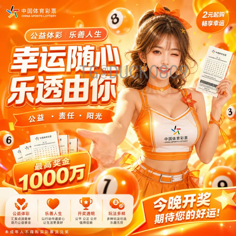 官方2026年美加墨世界杯扩军规则一览：48队赛制、席位分配与赛程详解