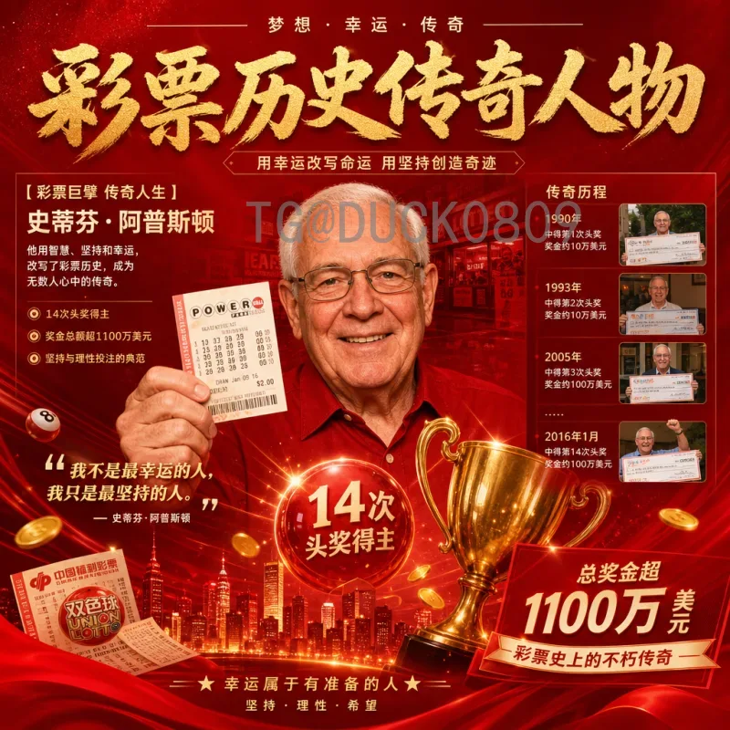 世界杯SEO优化全攻略：从赛事热点到流量变现