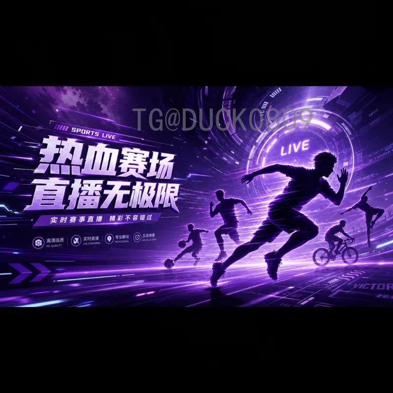 详细2026年美加墨世界杯中国队名单预测：阵容深度解析与关键球员分析